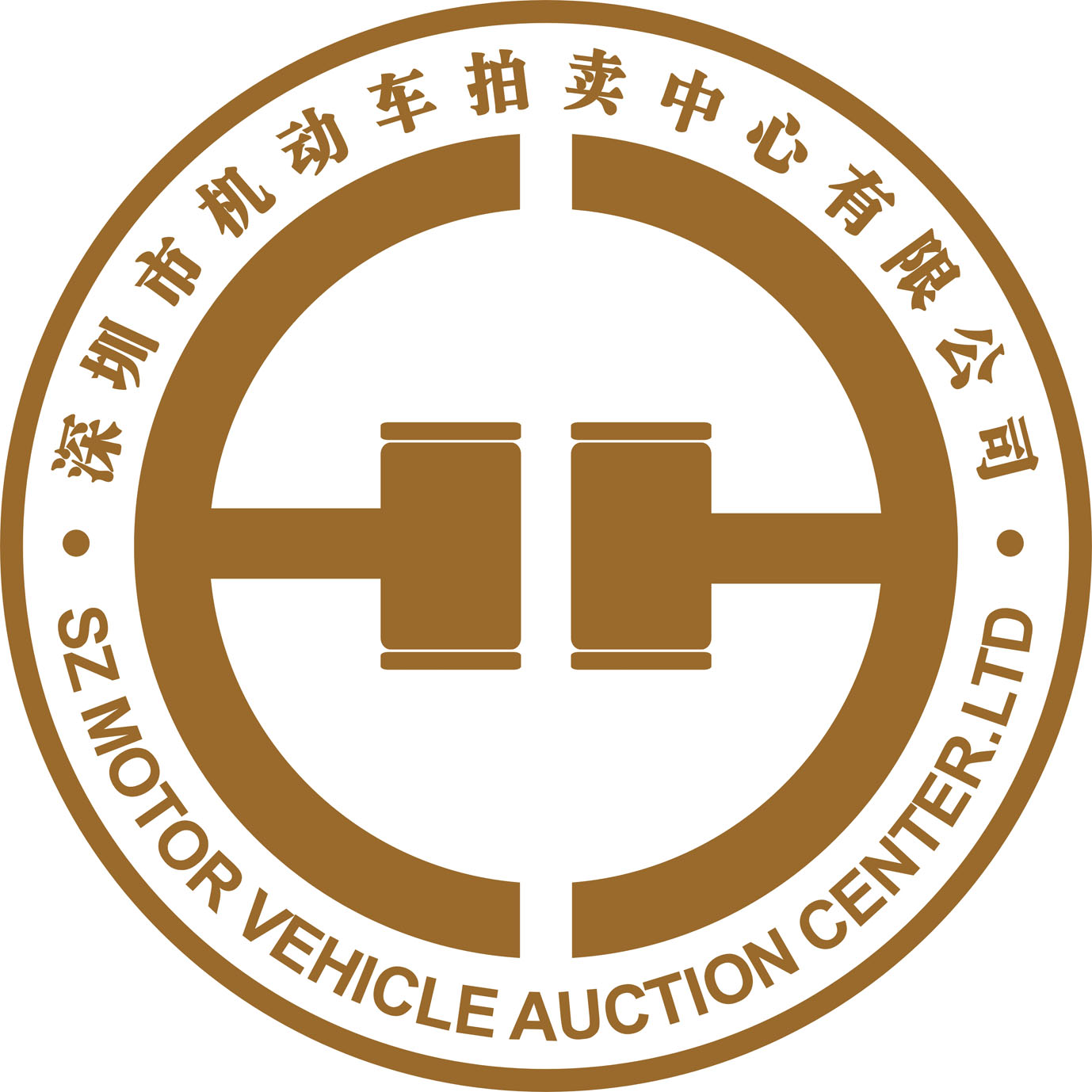 廣東光德拍賣有限公司